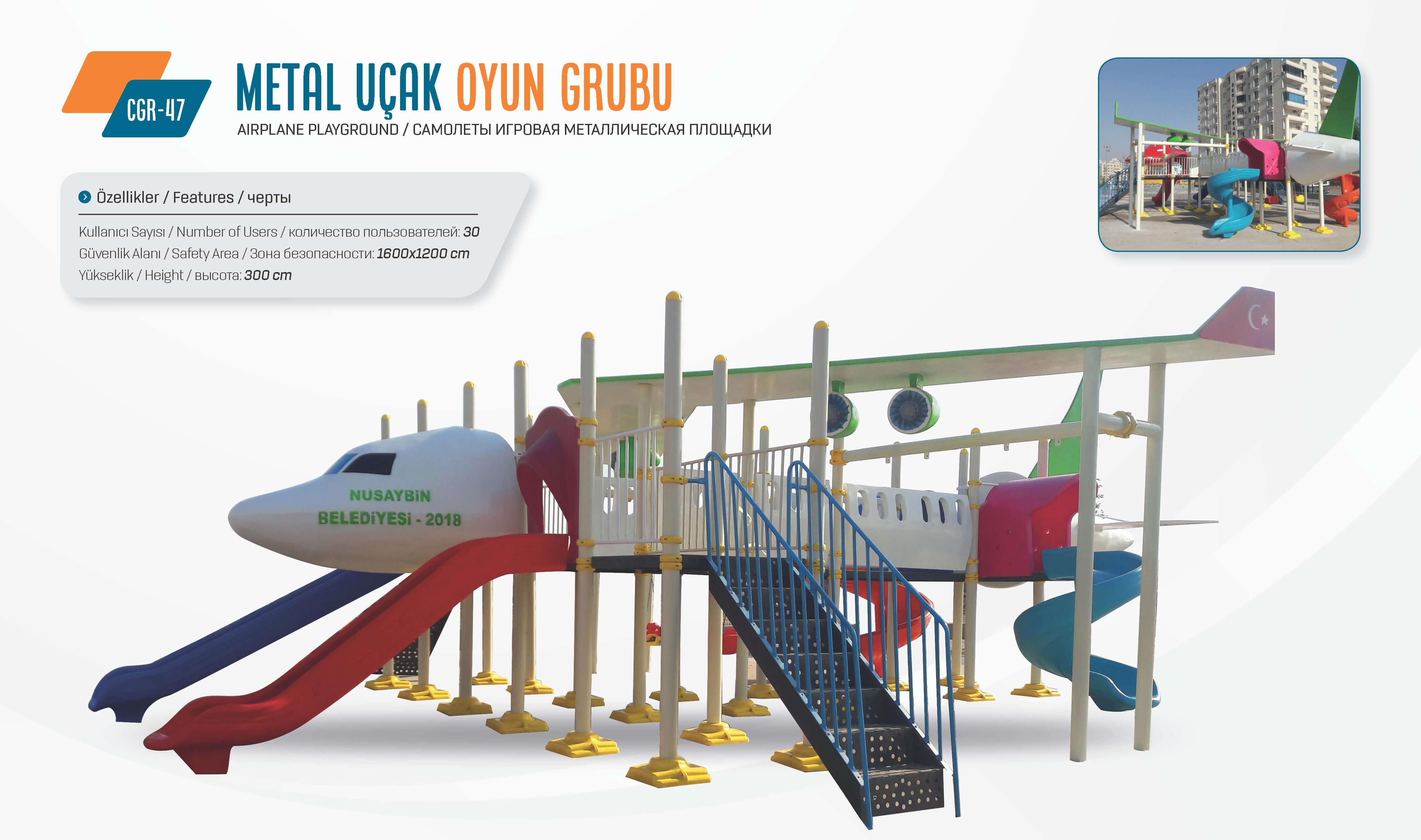 Metal Uçak Figürlü Çocuk Parkı – CGR 47