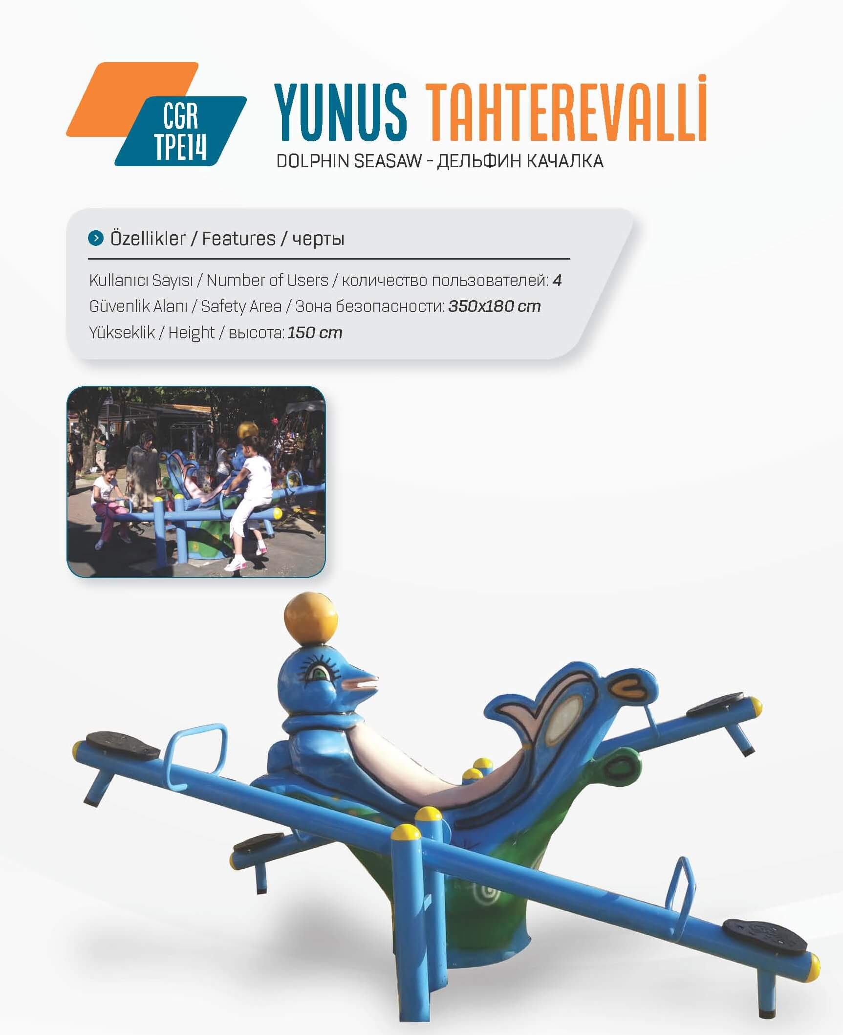 Yunus Figürlü Tahterevalli – CGR TPE14